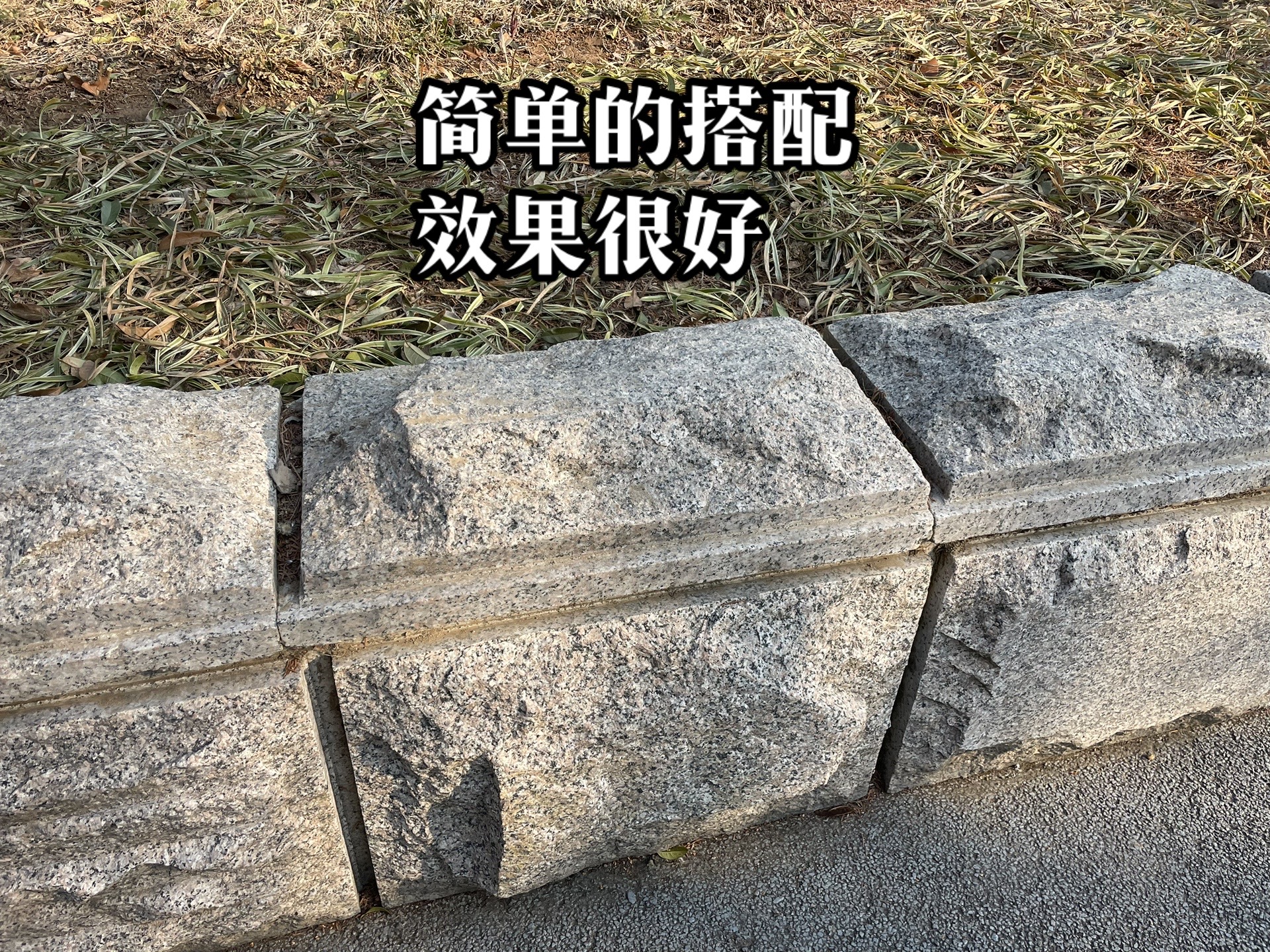 蘑菇石外墻裙冬季施工技巧(圖3)